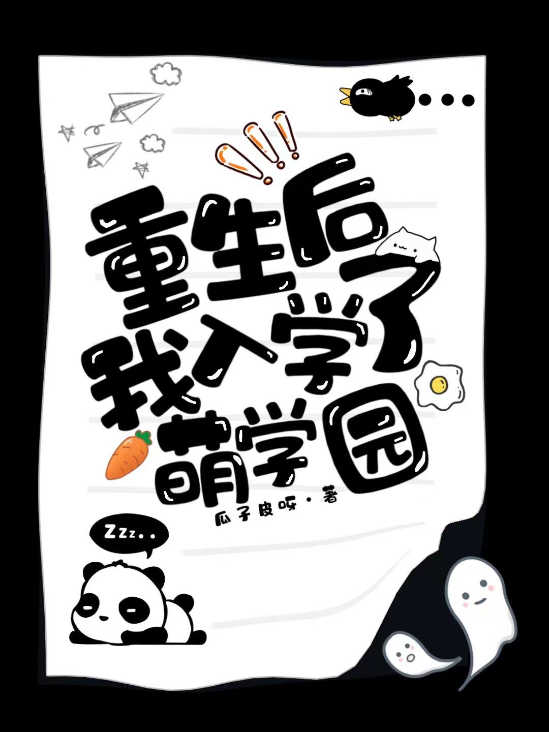山村寂寞难耐的艳妇