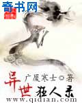 东京暗鸦第一季