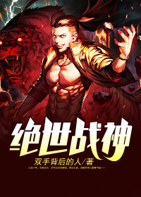 彪哥闯奉天之做梦没想到