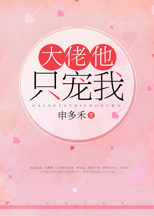 丈夫的欣赏