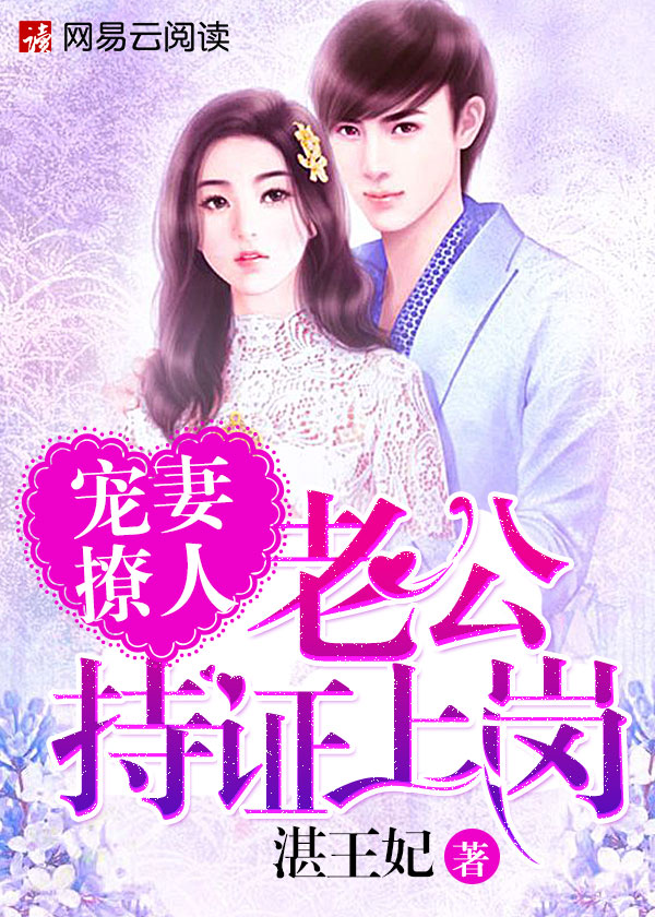 男女互插