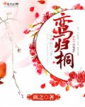 赤焰战场2