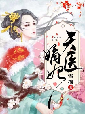 新网球王子u17世界赛