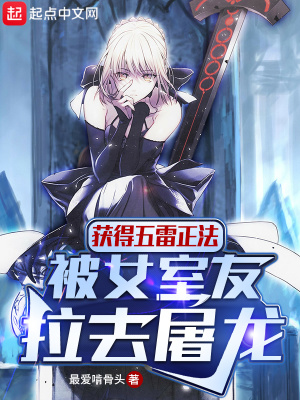 我是特种兵之巫族传承