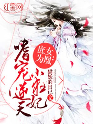 快穿攻略黑化男神别撩