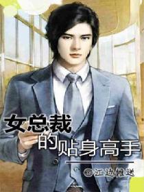 藤浦惠快递员在线播放