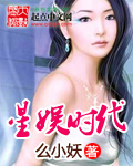 蔡徐坤鞠婧祎新剧