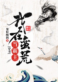 斗罗大陆4终极斗罗漫画免费下拉式六漫画
