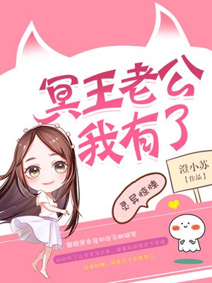 王牌替身在线观看完整免费