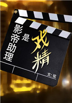 苏娟警花系列1全文阅读314部