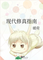 白洁高义美红美芳互换