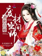 乡村艳妇第四云