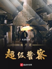 美国式禁忌4结局电影