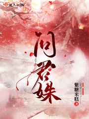 破冰行动免费看