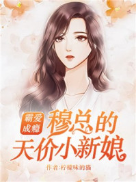 秘密教学130话今天我是沫子