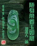 白白免费视频在线观看