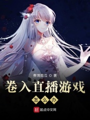 动漫美女被动漫