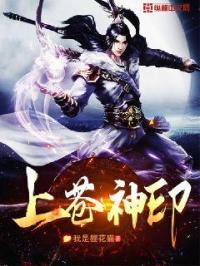 黑月光拿稳be剧本