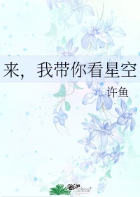 黑暗的欲望在线观看
