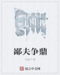bt天堂网.www在线资源