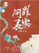 龙腾小说合家欢
