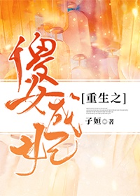 断背山完整版