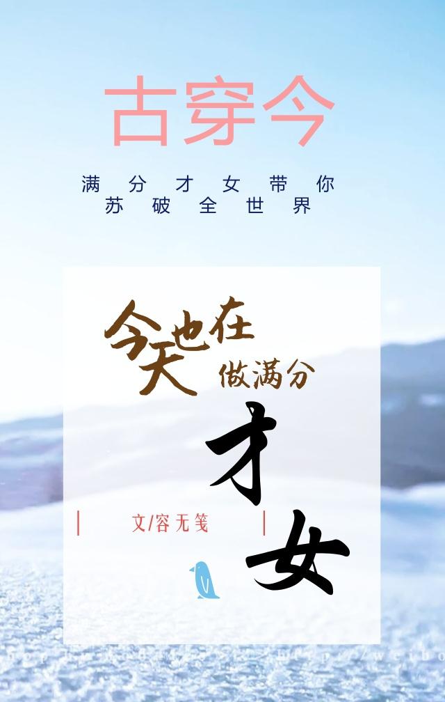 废柴网最新2024