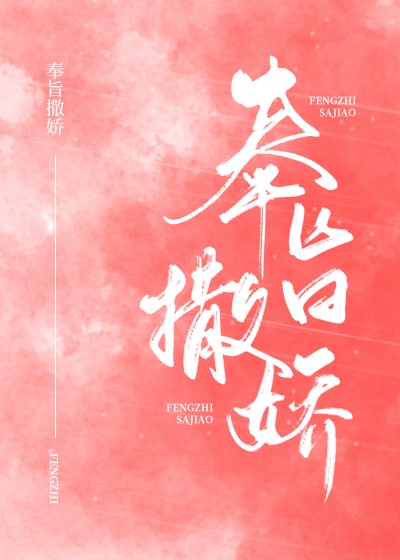 斗罗大陆之彼岸花开