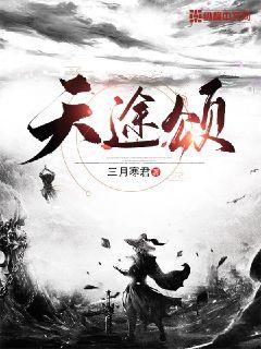 大丈夫小媳妇