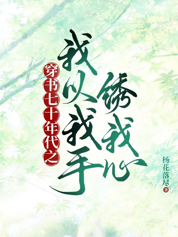 健身教练81集我家里没人