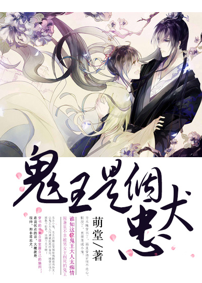 移魂女郎