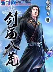 妻管员2动漫视频
