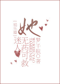 继承者计划演员表