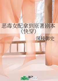 爱的色放3