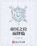 电视剧小草青青在线