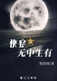 仓桥望
