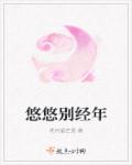 母亲4在线观看完整版百度