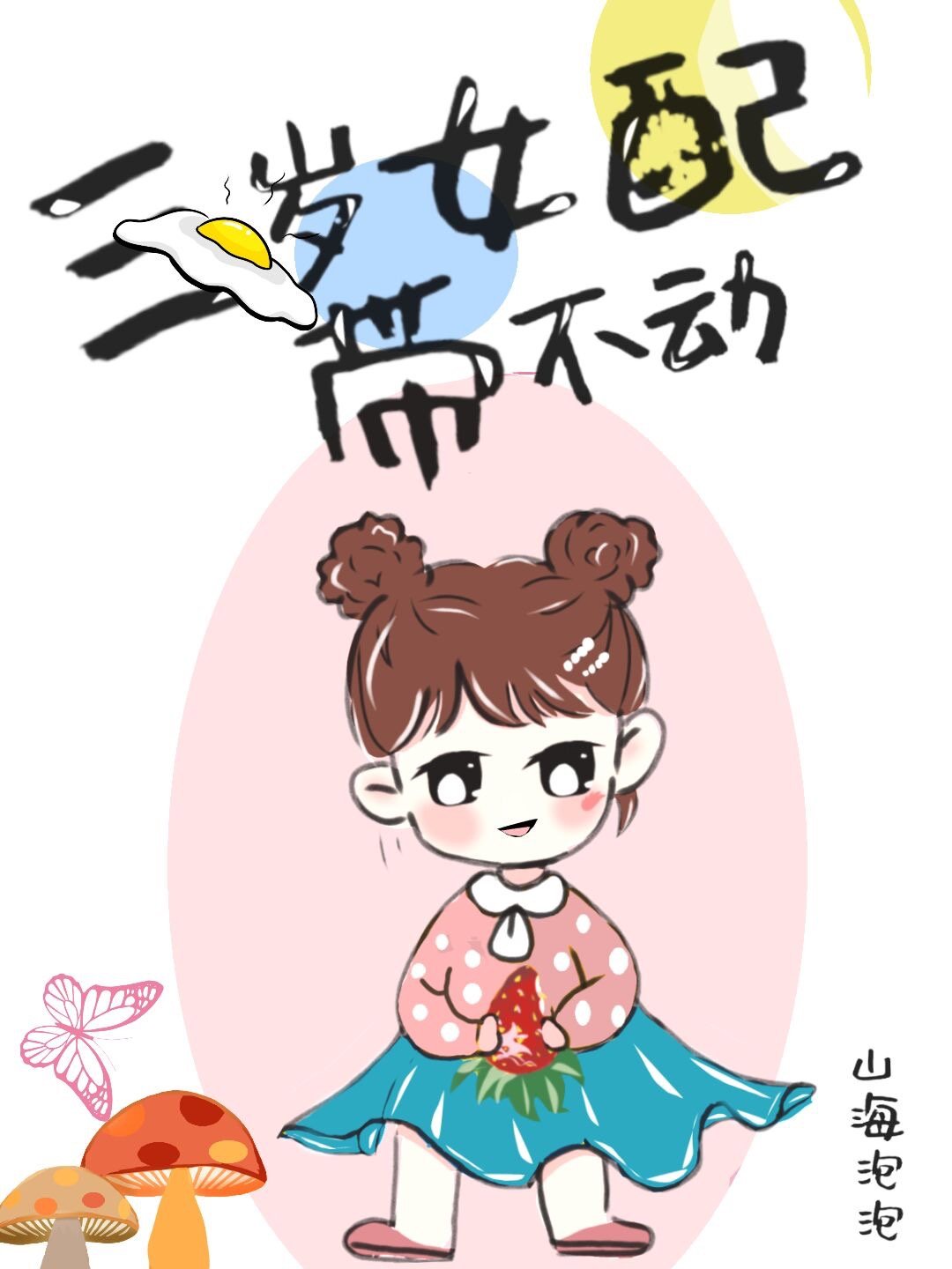高清在线谜片101