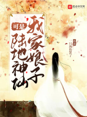老九门2