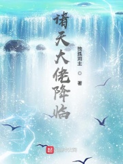 曼陀sp庄园后宫训诫02