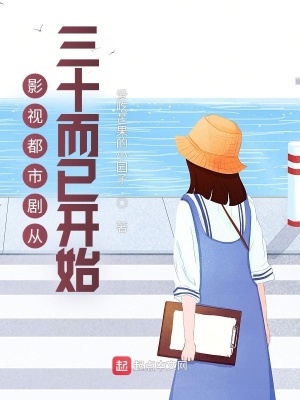 肮脏的交易2集完整版