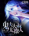 农村新婚处破女小说