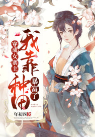 中文字幕无线码