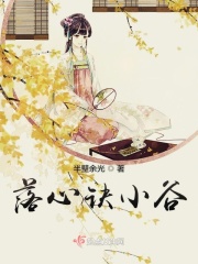冲田杏梨女教师未删减版在线