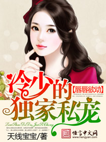 在课上用鸡插英语课代表在线