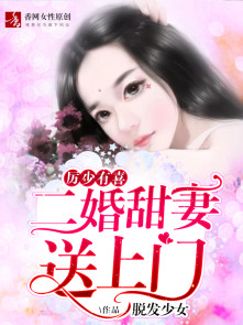 尹志平小龙女完美篇