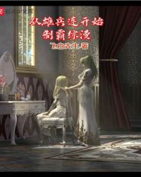 浪迹教育