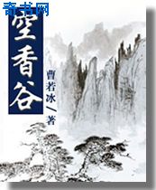 翁熄浪公夜夜欢