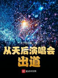 扫黑决战