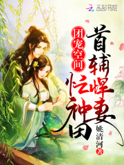 你比丈夫更厉害